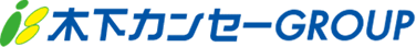 木下カンセーGroup｜採用情報サイト