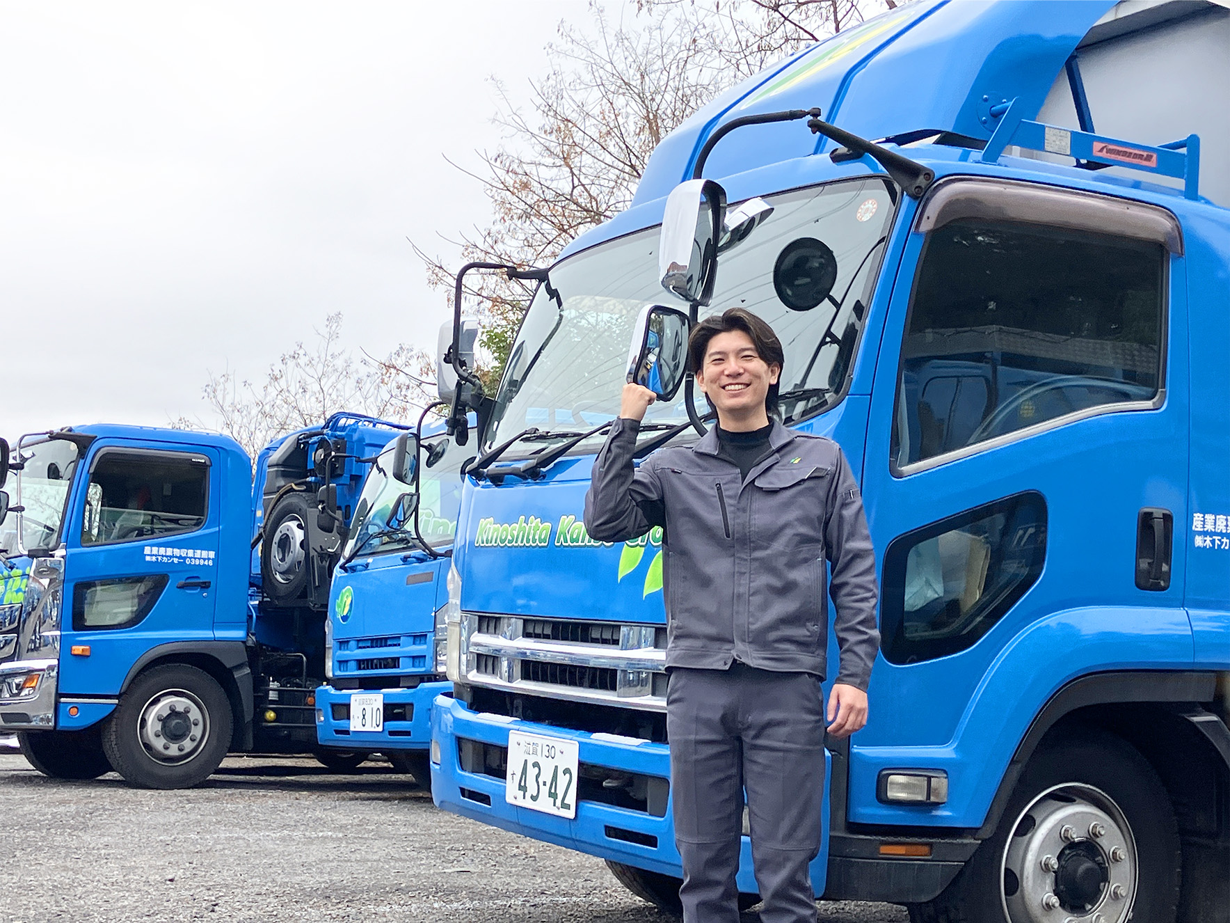 [イメージ写真]